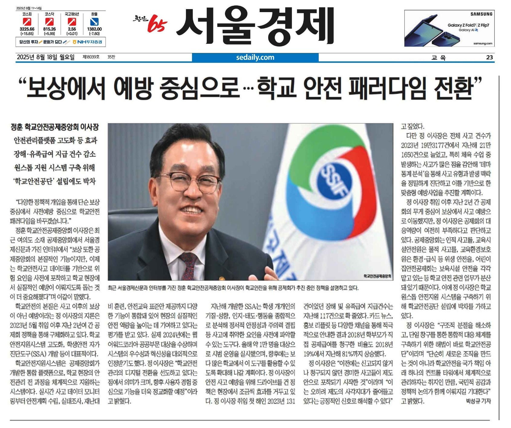 지면.jpg