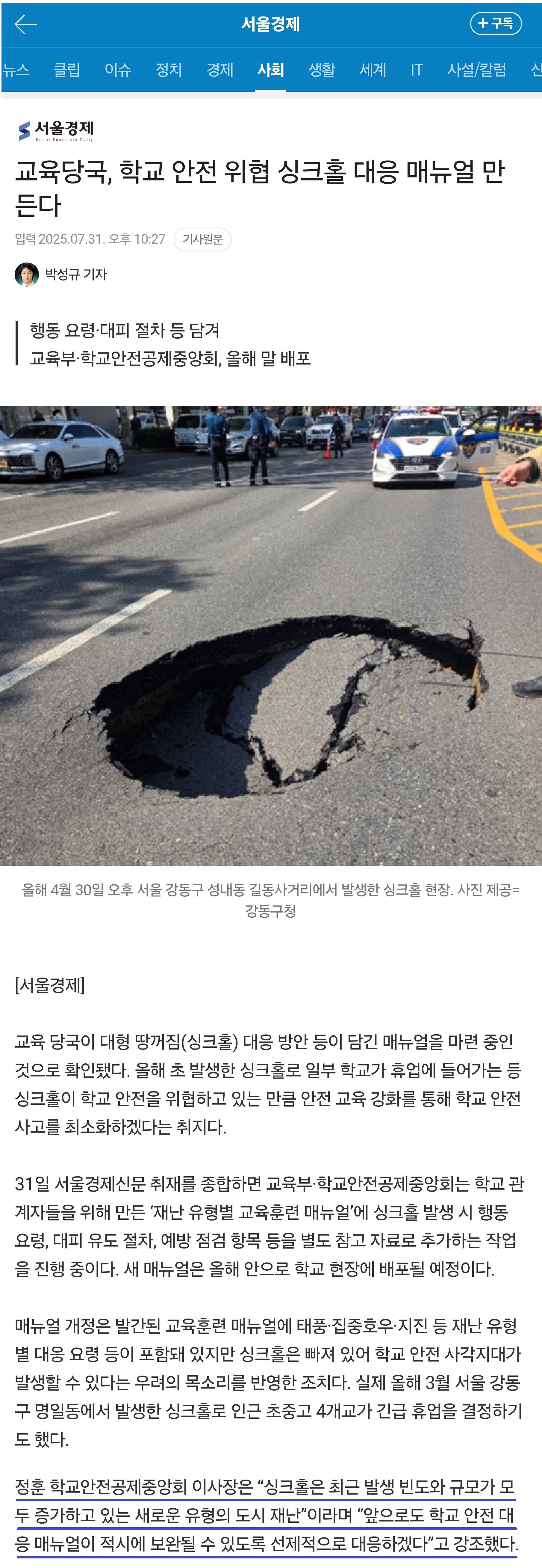 서울경제.jpg