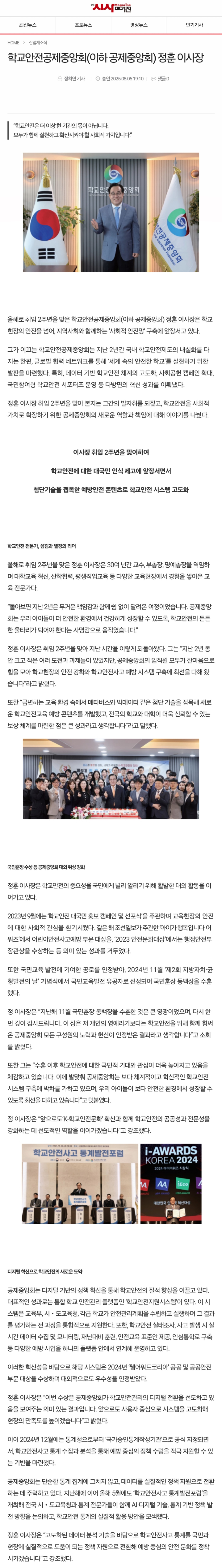 시사매거진1.jpg