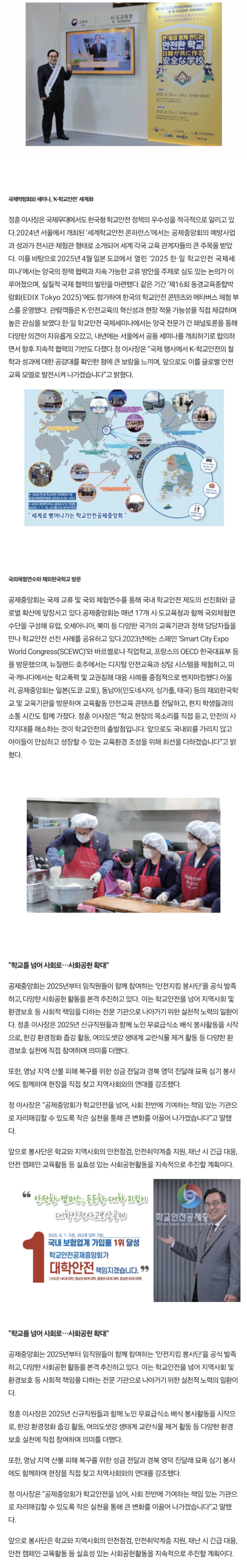 시사매거진2.jpg