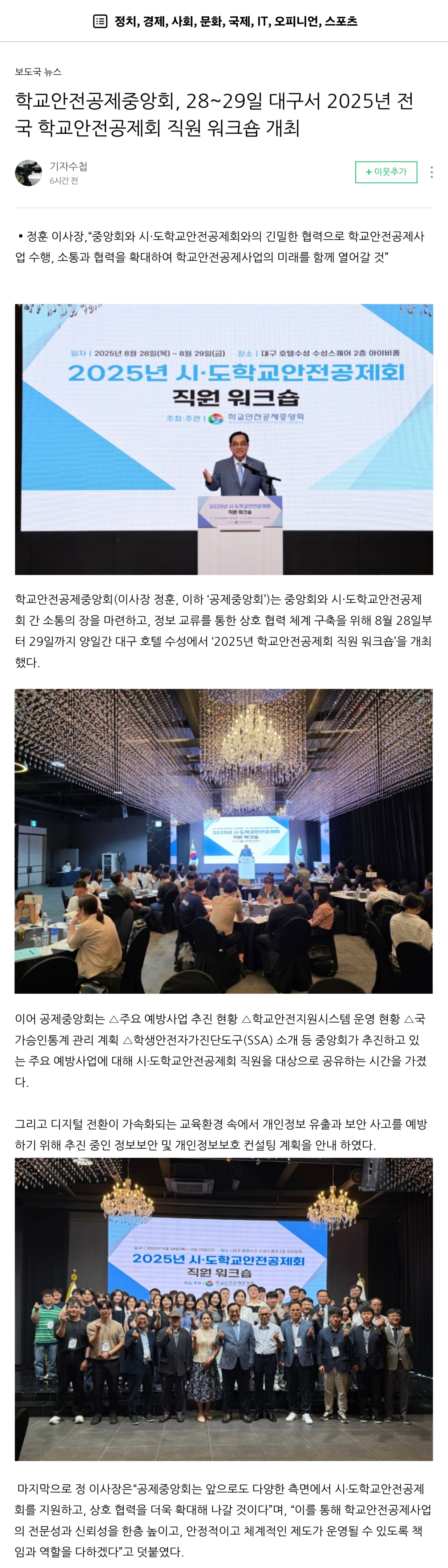 8.기자수첩.jpg