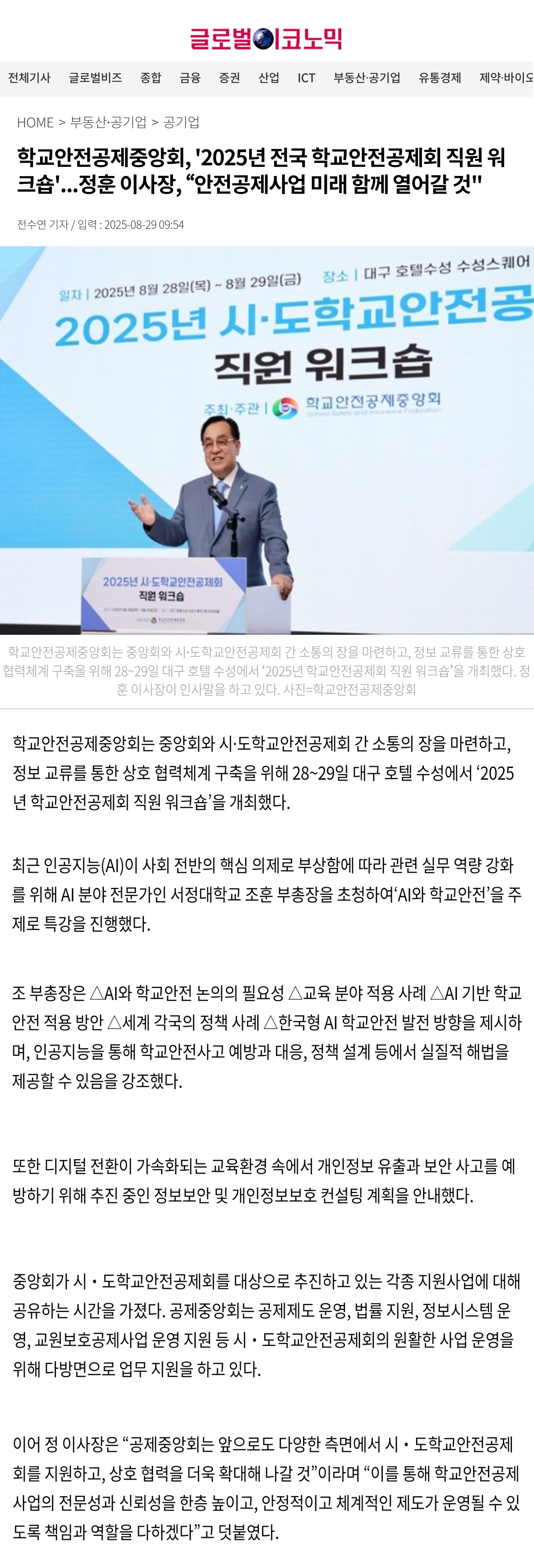 2.글로벌.jpg