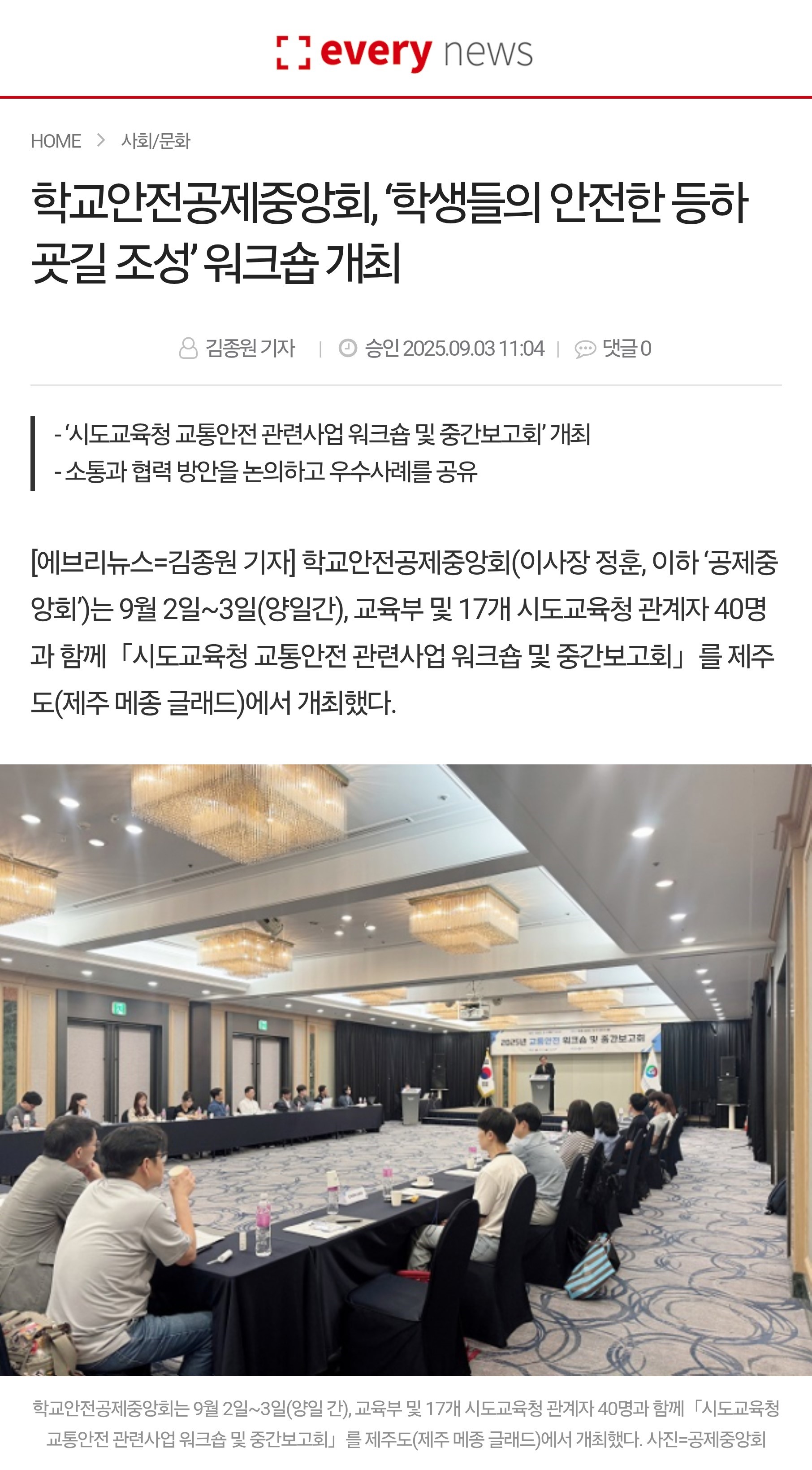 7.에브리뉴스.jpg