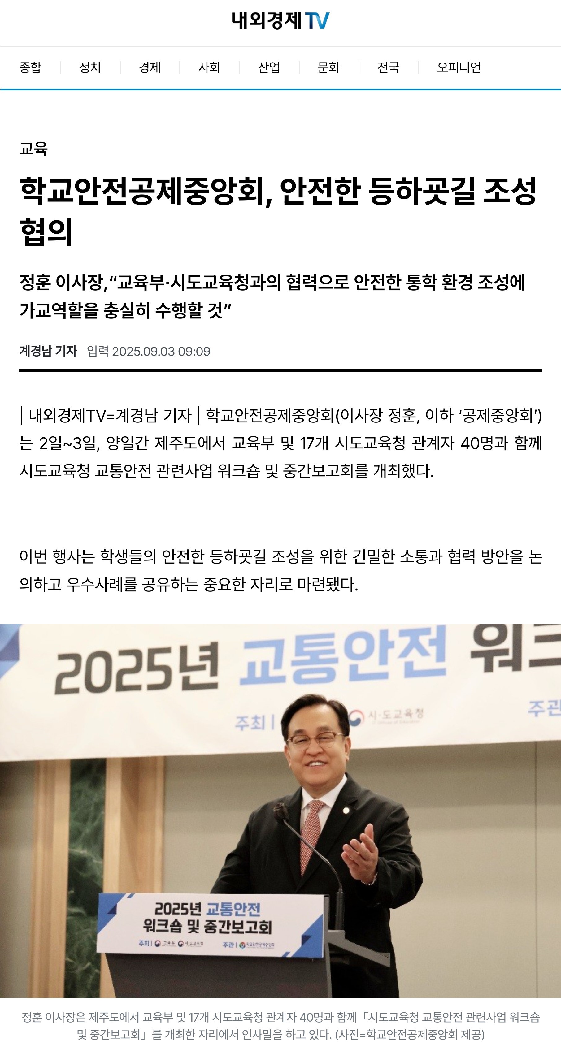 4.내외경제tv.jpg