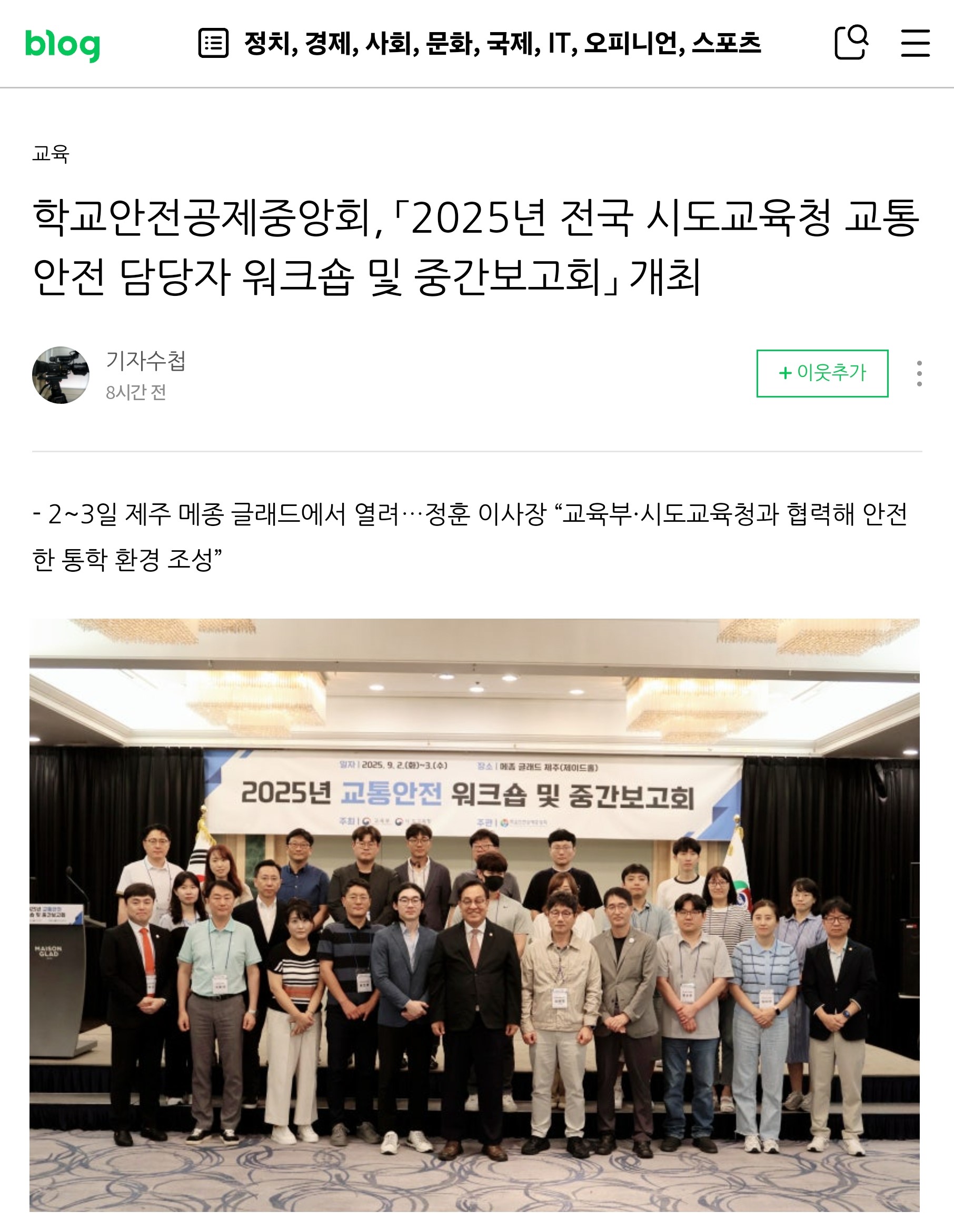 11.기자수첩.jpg