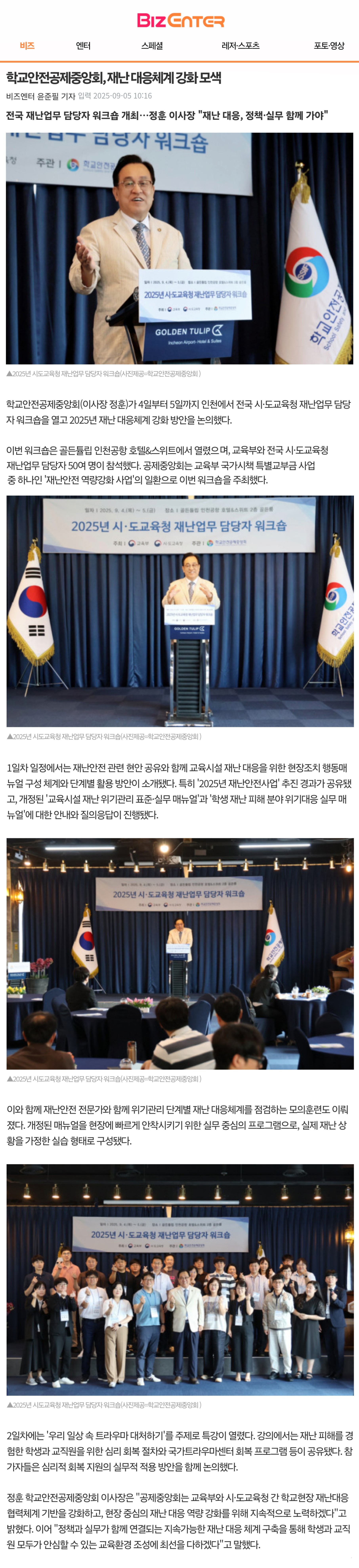 1.비즈엔터1.jpg