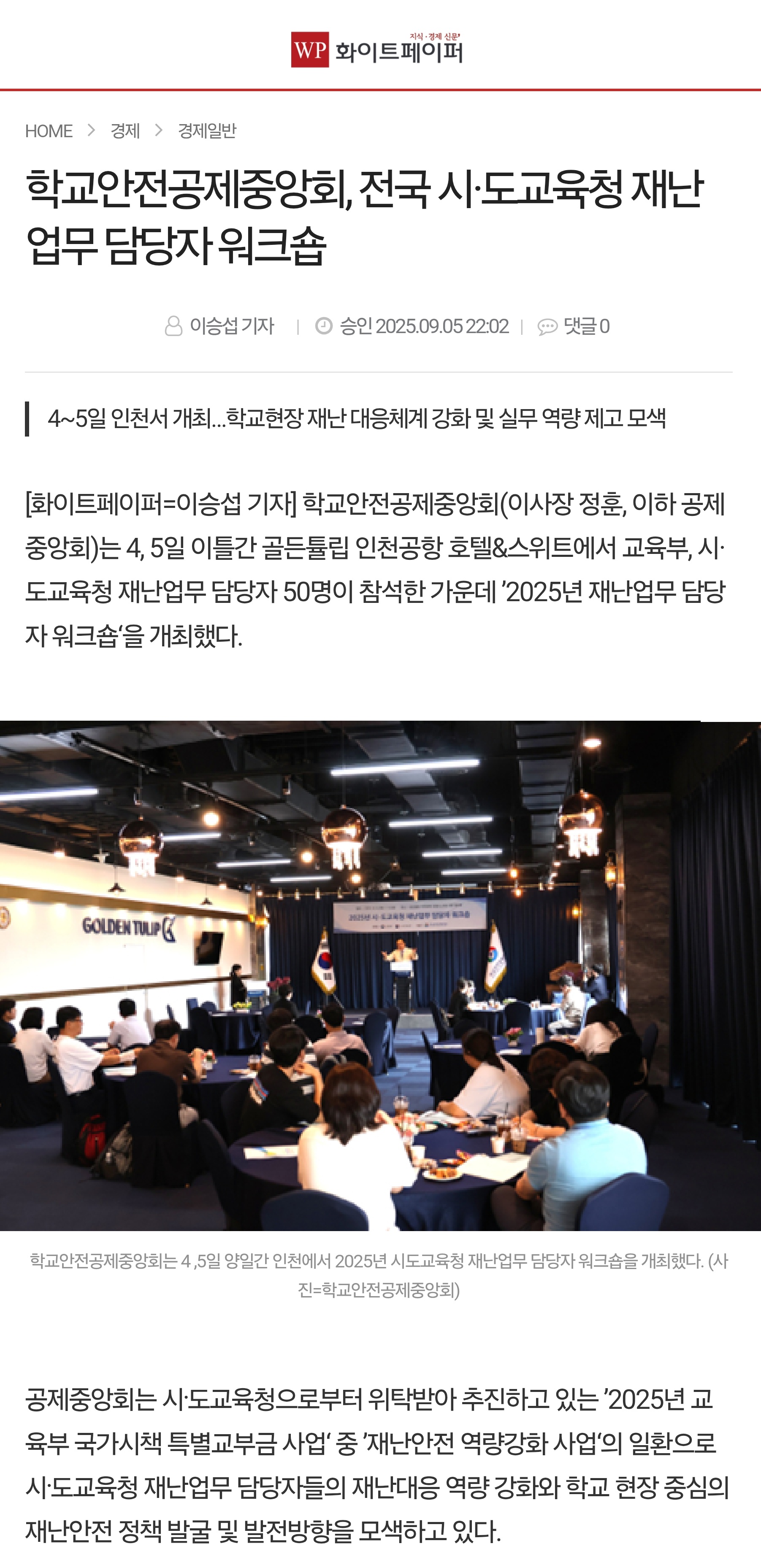 7.화이트페이퍼.jpg