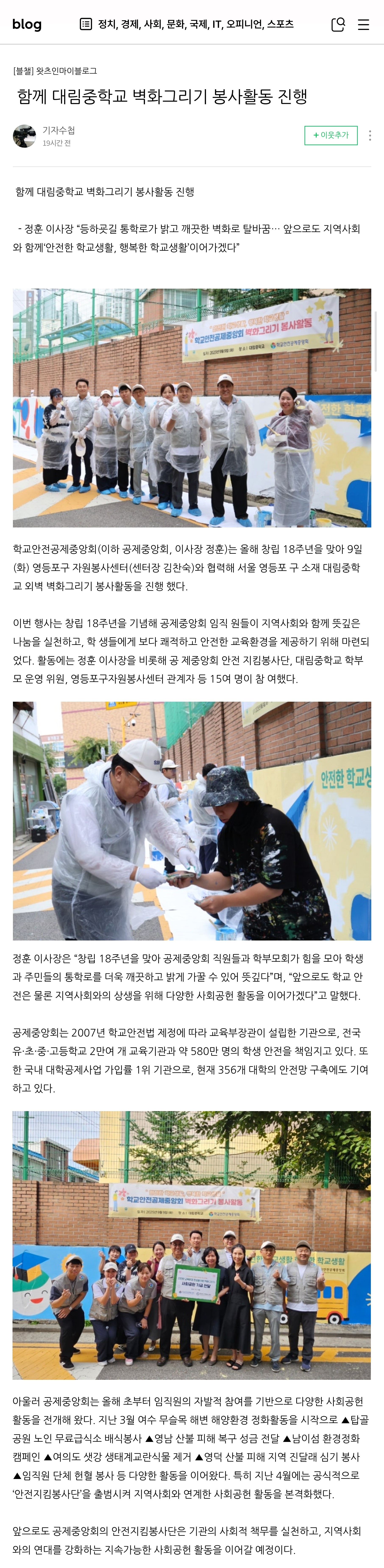 7.기자수첩.jpg