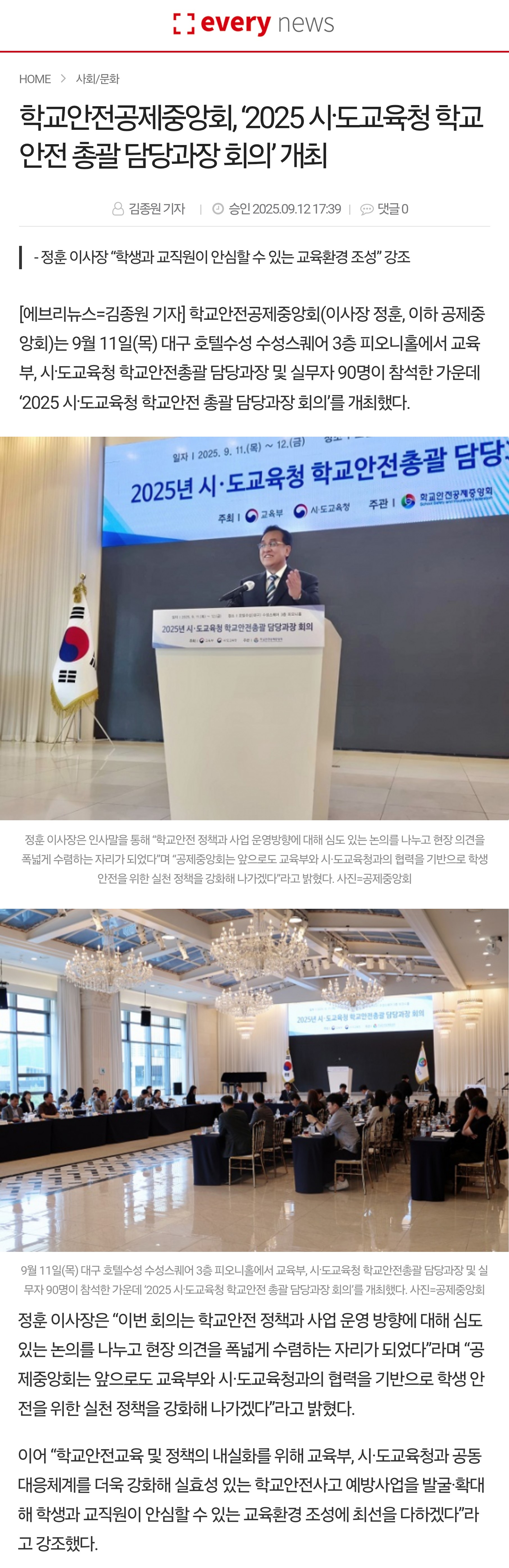3.에브리뉴스.jpg