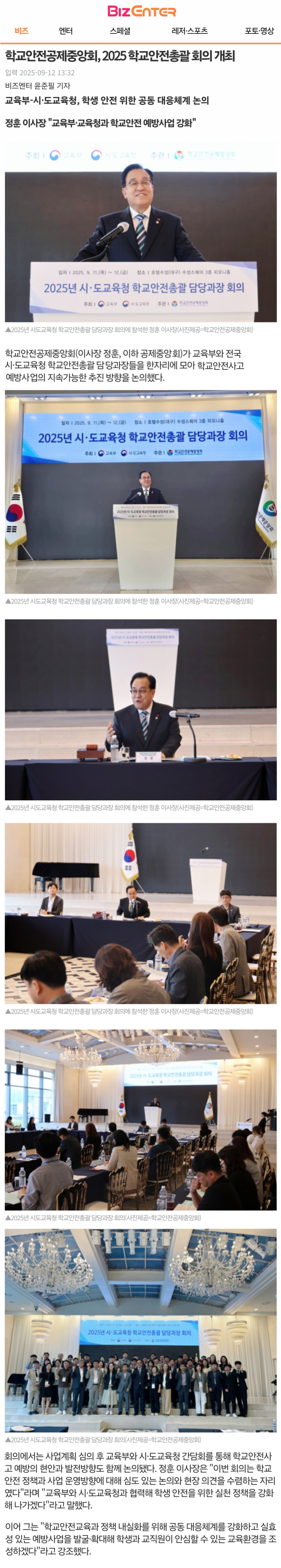 2.비즈엔터2.jpg