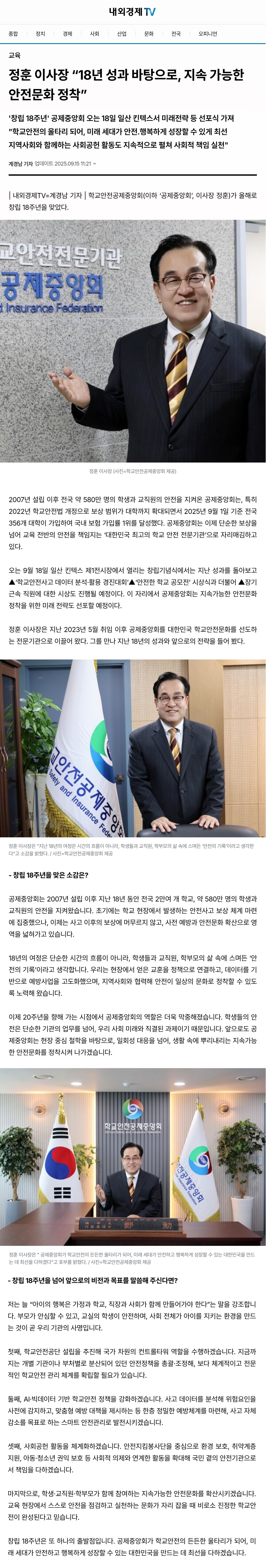 내외경제TV.jpg