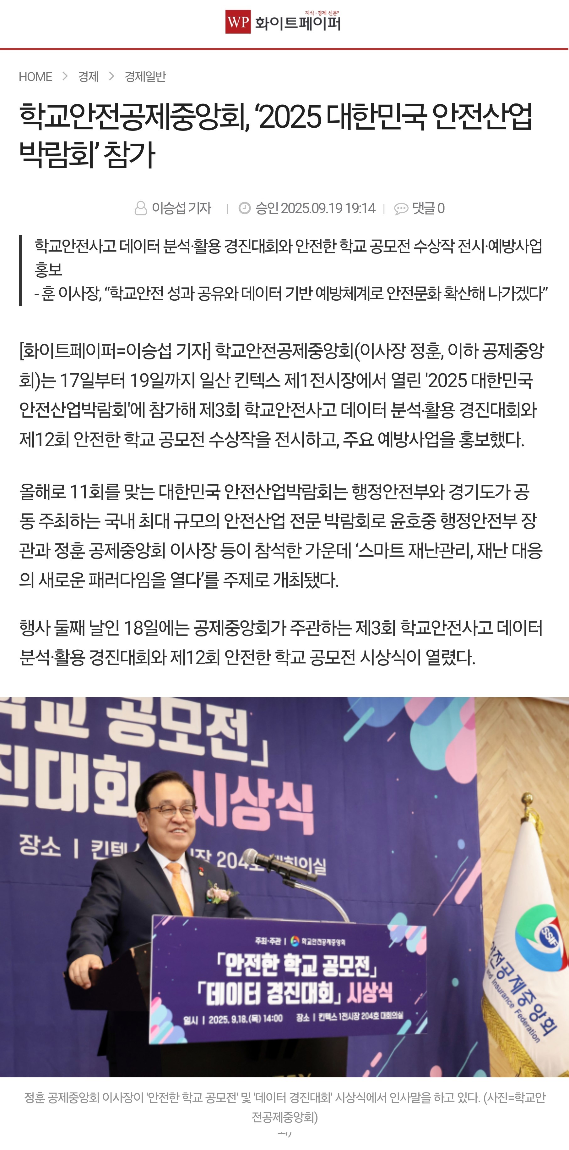 6.화이트페이퍼.jpg