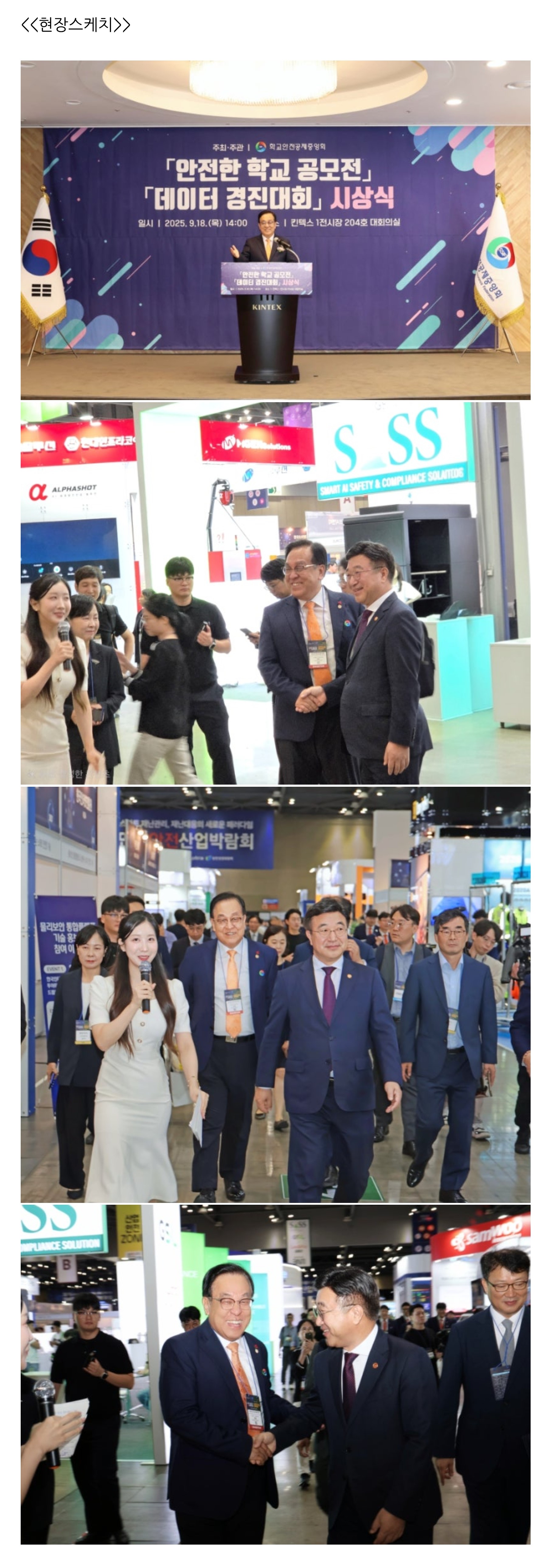 8.기자수첩2.jpg
