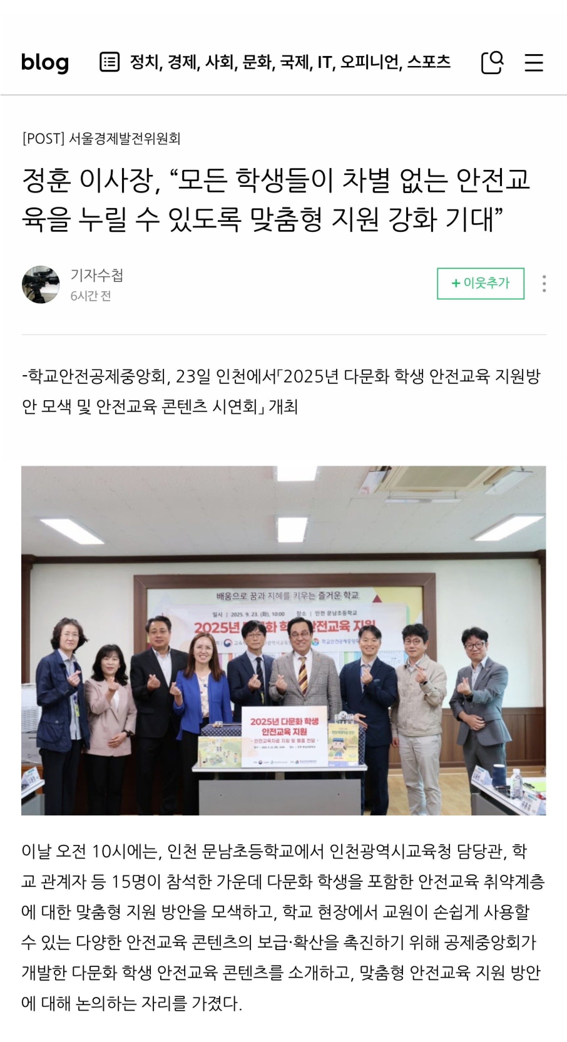 7.기자수첩.jpg