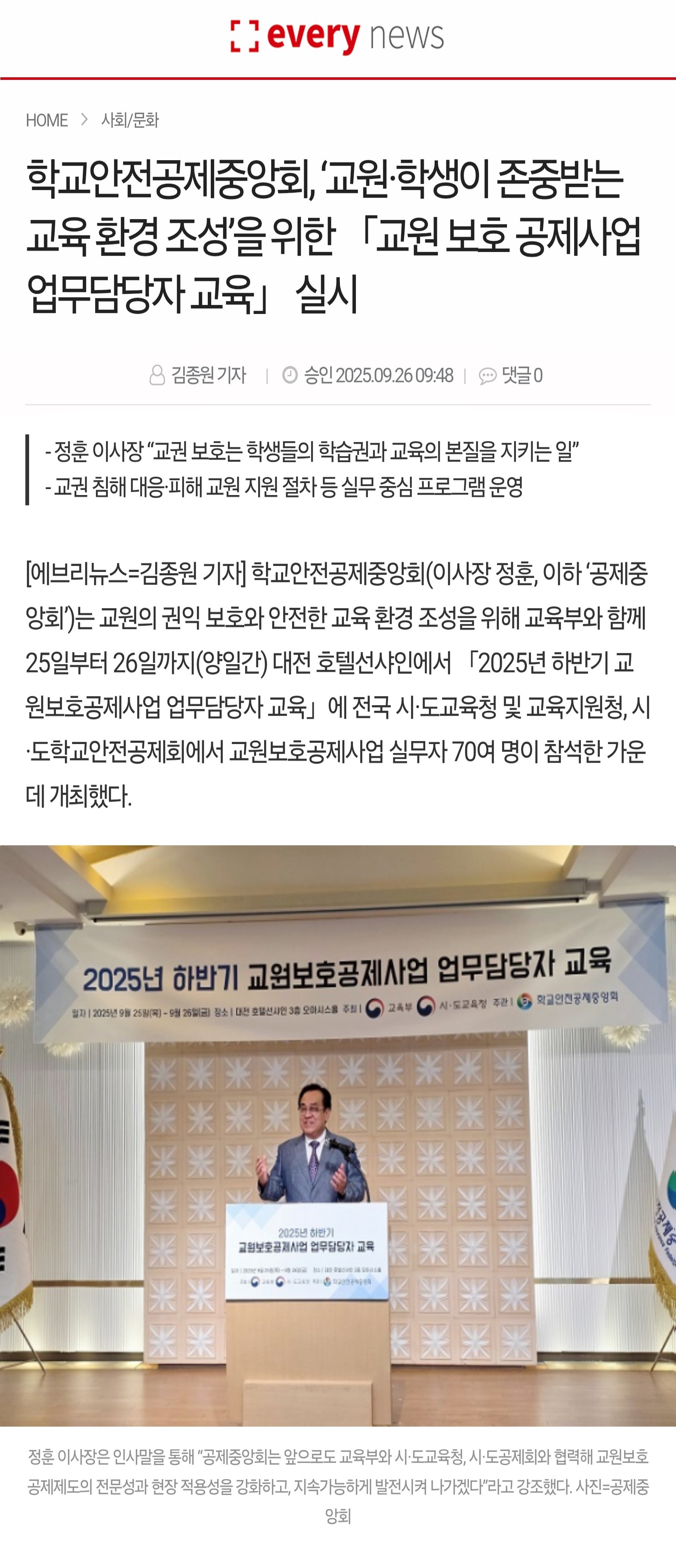 4.에브리뉴스.jpg