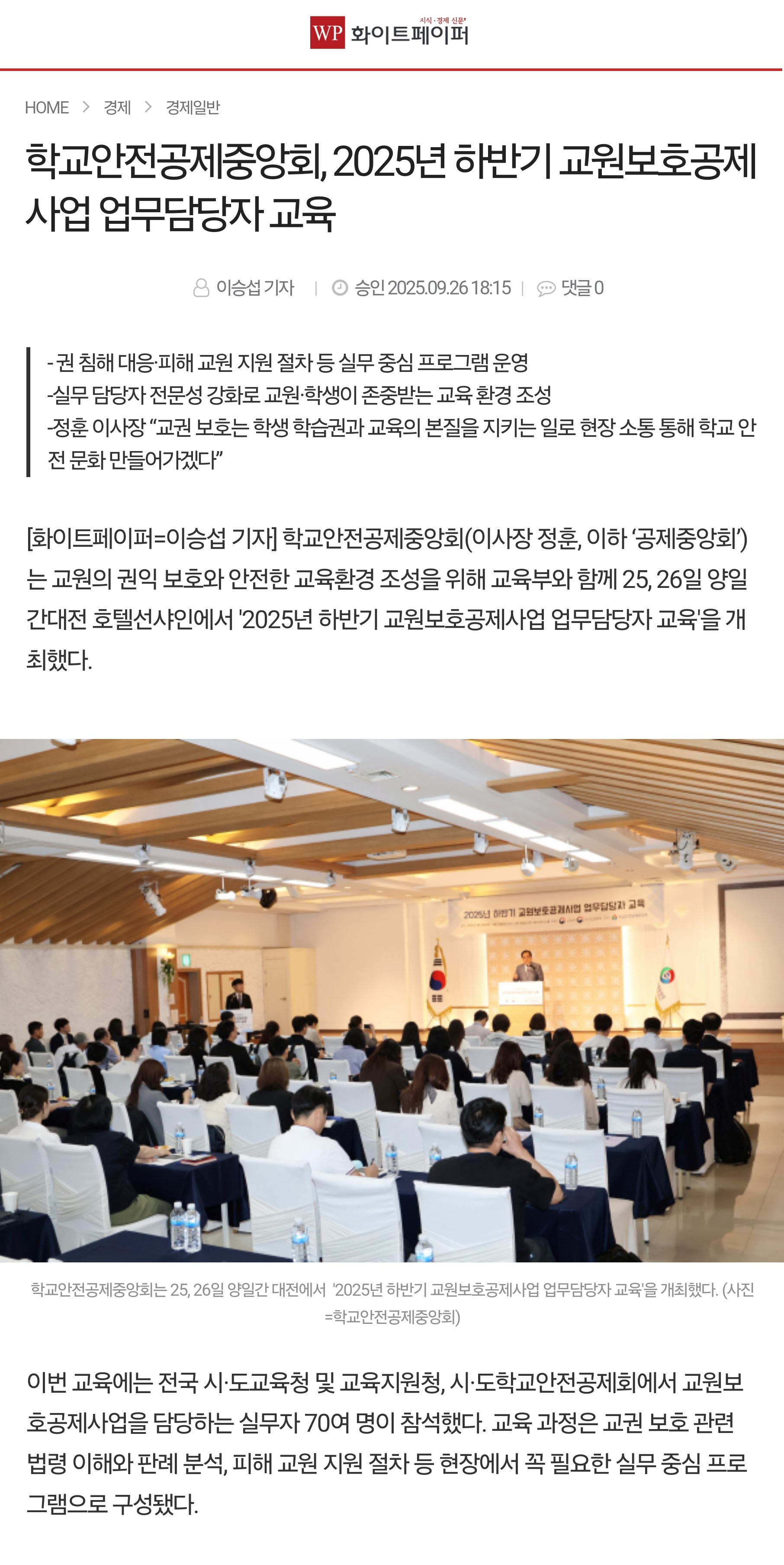 9.화이트페이퍼.jpg