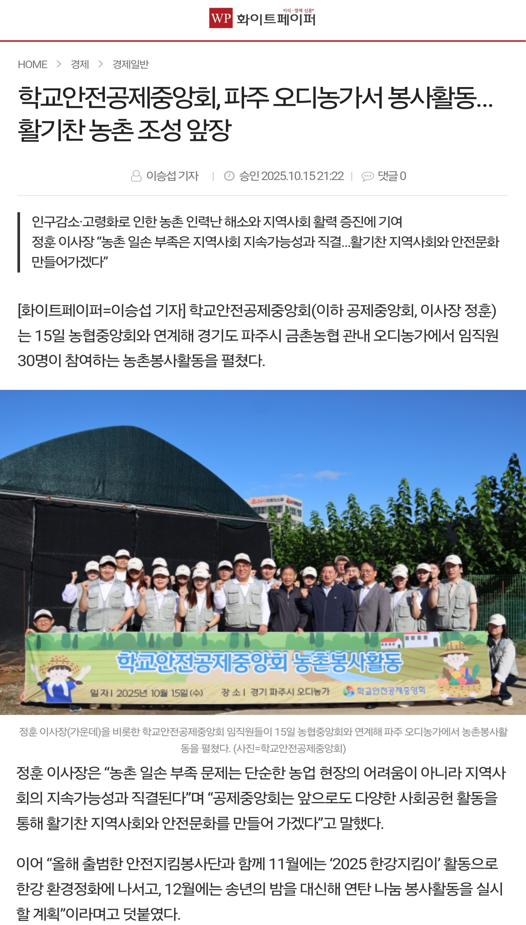 7.화이트페이퍼.jpg