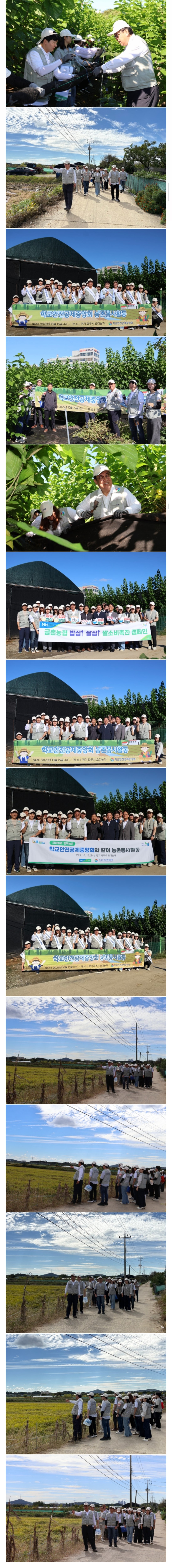 11.기자수첩-3.jpg