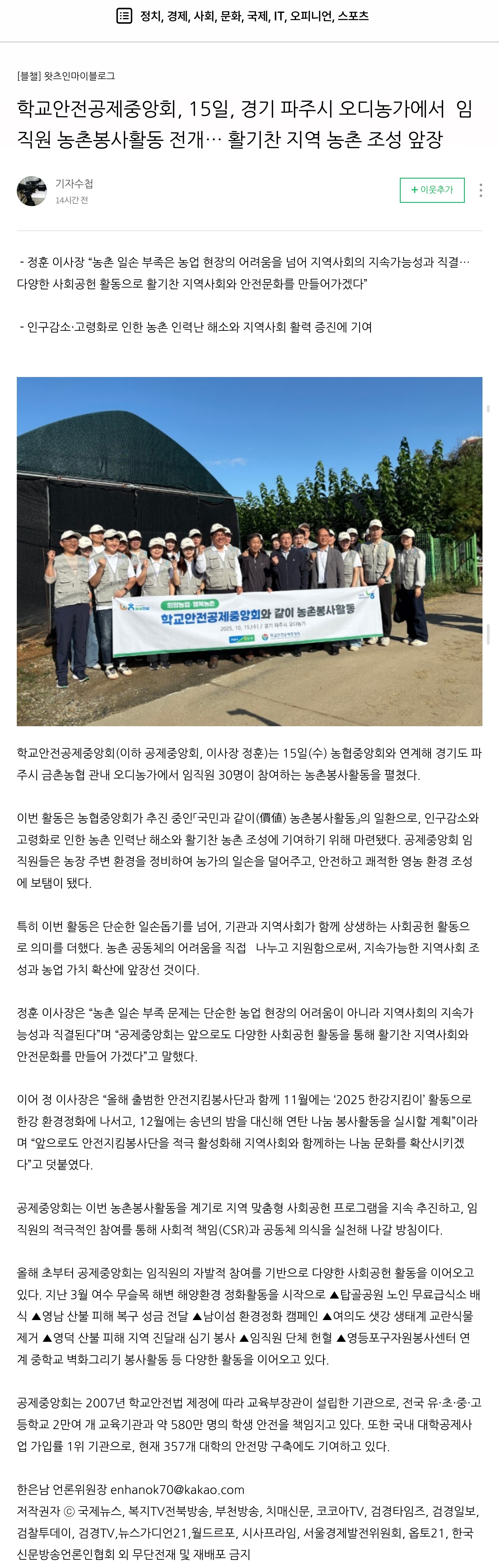 11.기자수첩-1.jpg