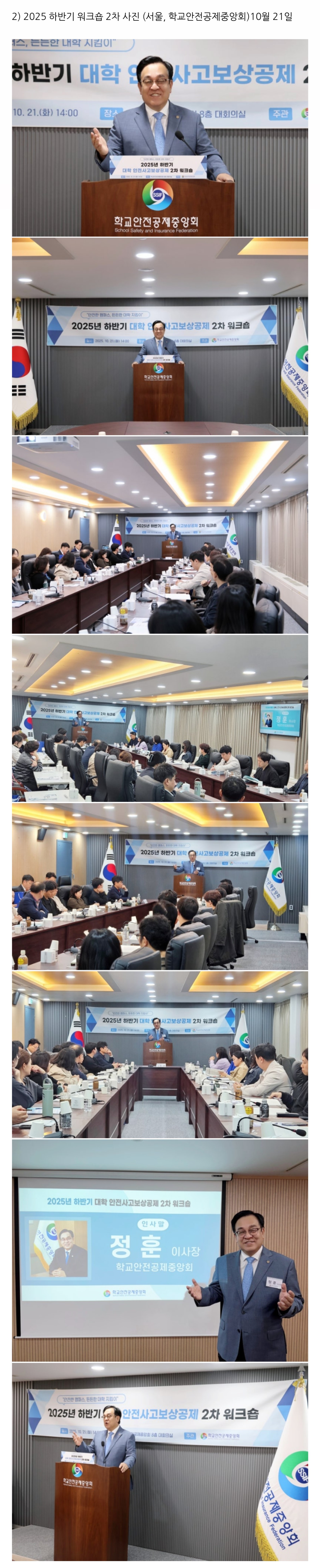 10.기자수첩3.jpg