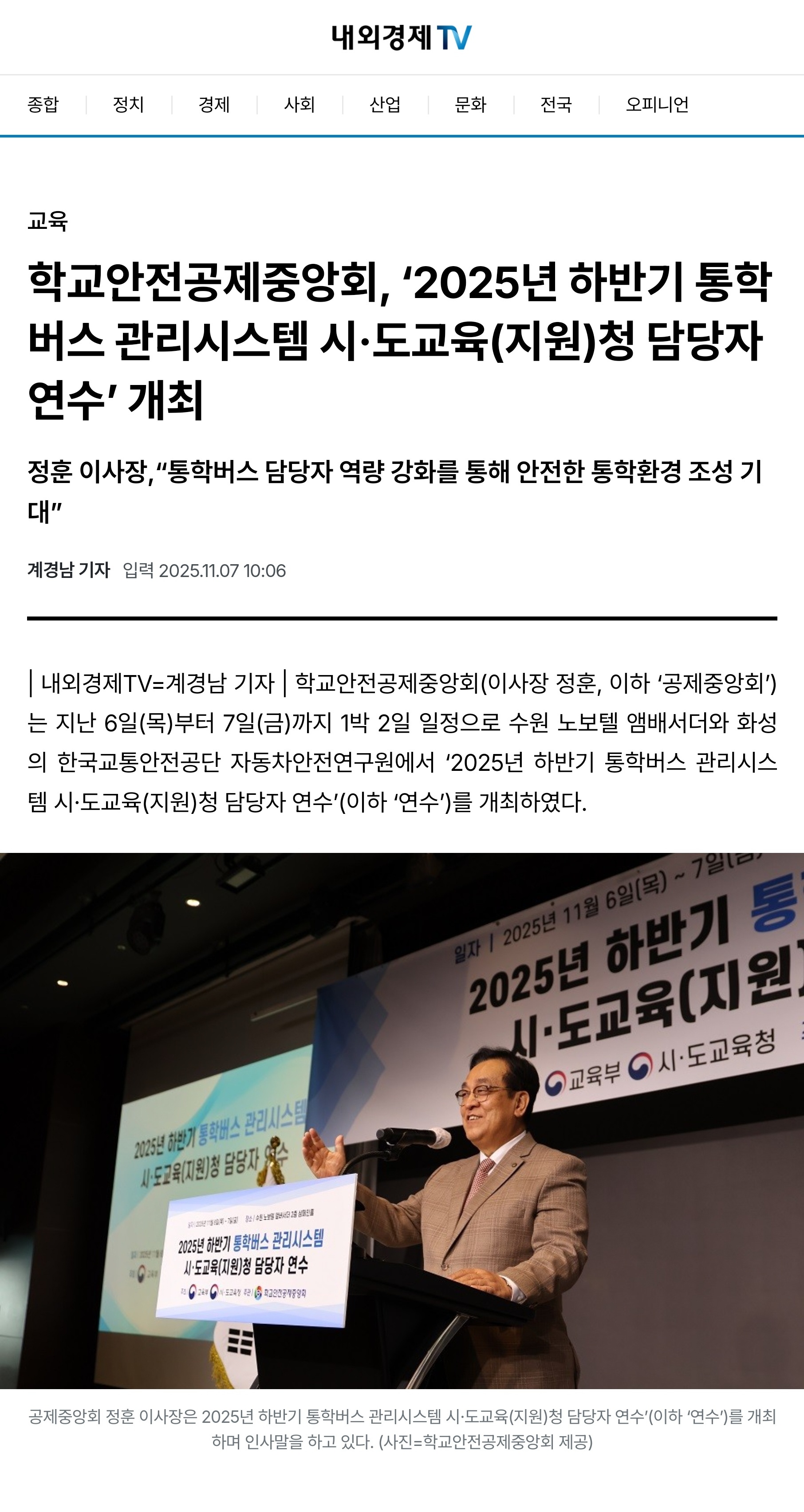 3.내외경제Tv.jpg