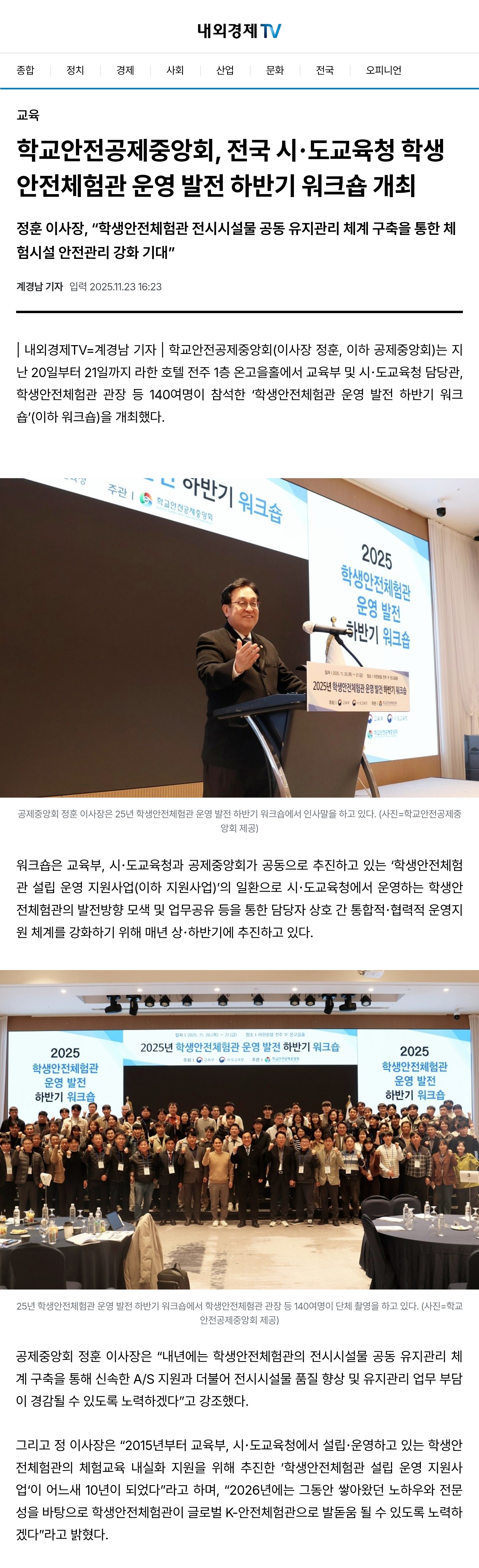 10.내외경제TV.jpg
