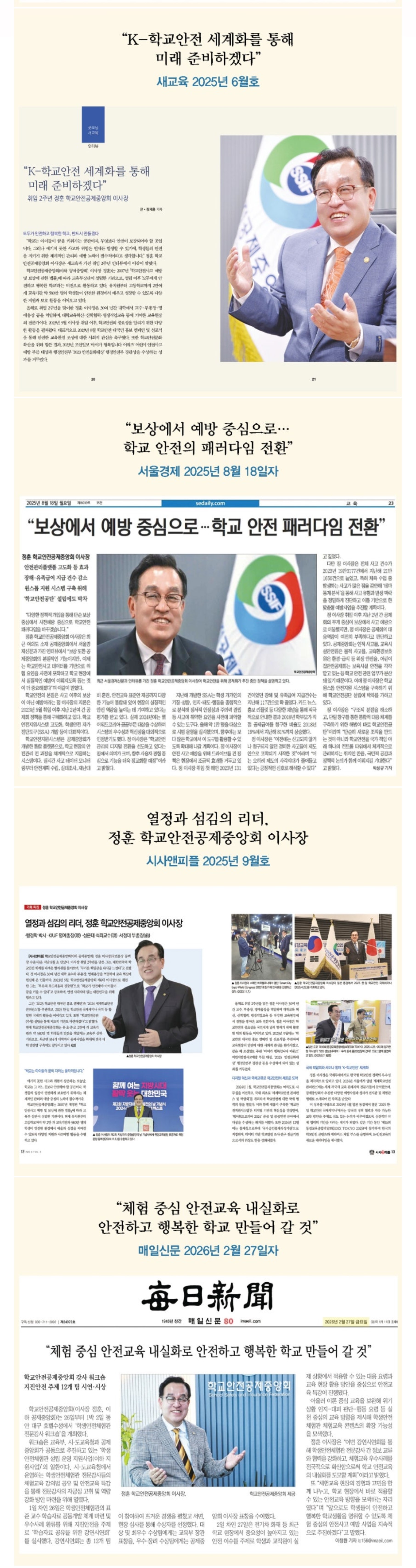 2.기자수첩6.jpg
