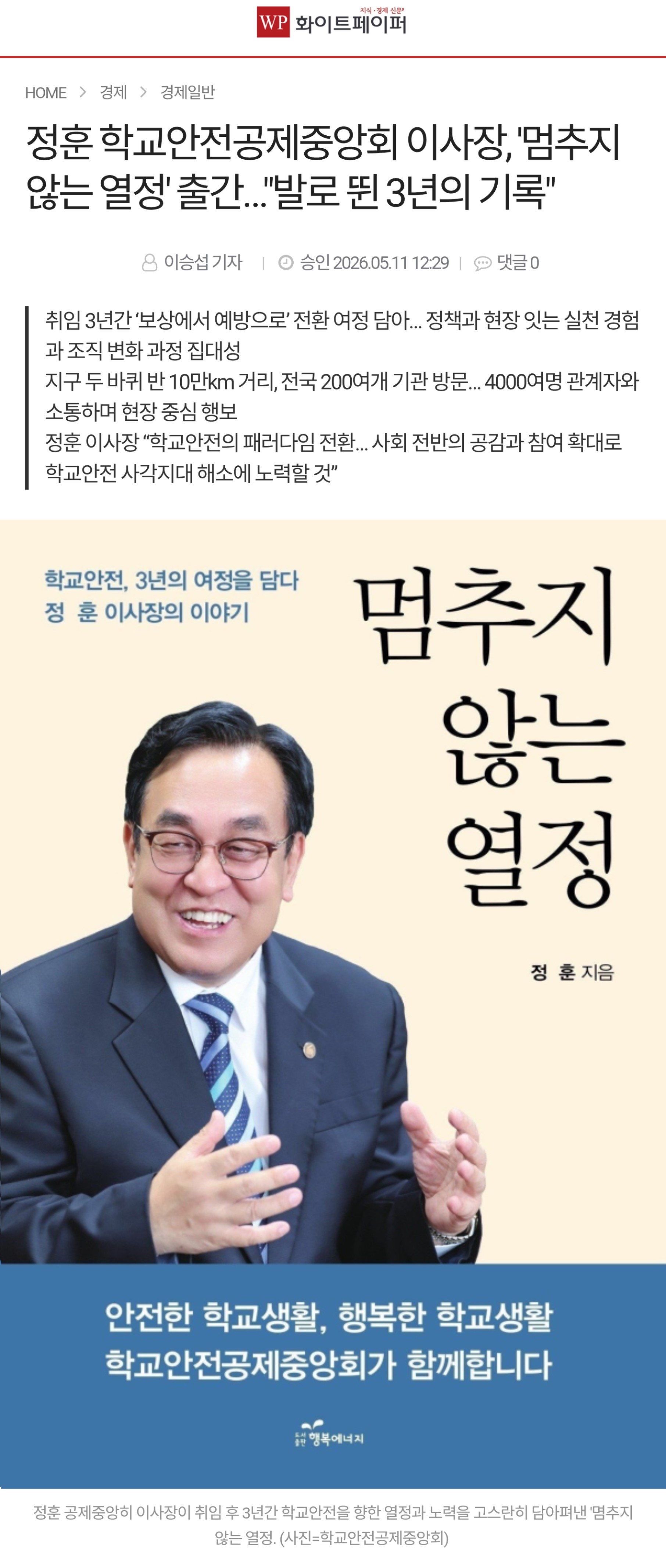 7.화이트페이퍼.jpg