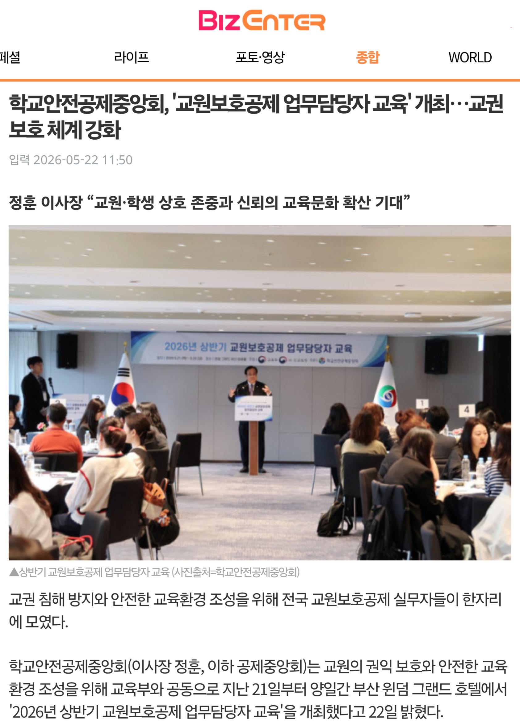 5.비즈엔터jpg.jpg