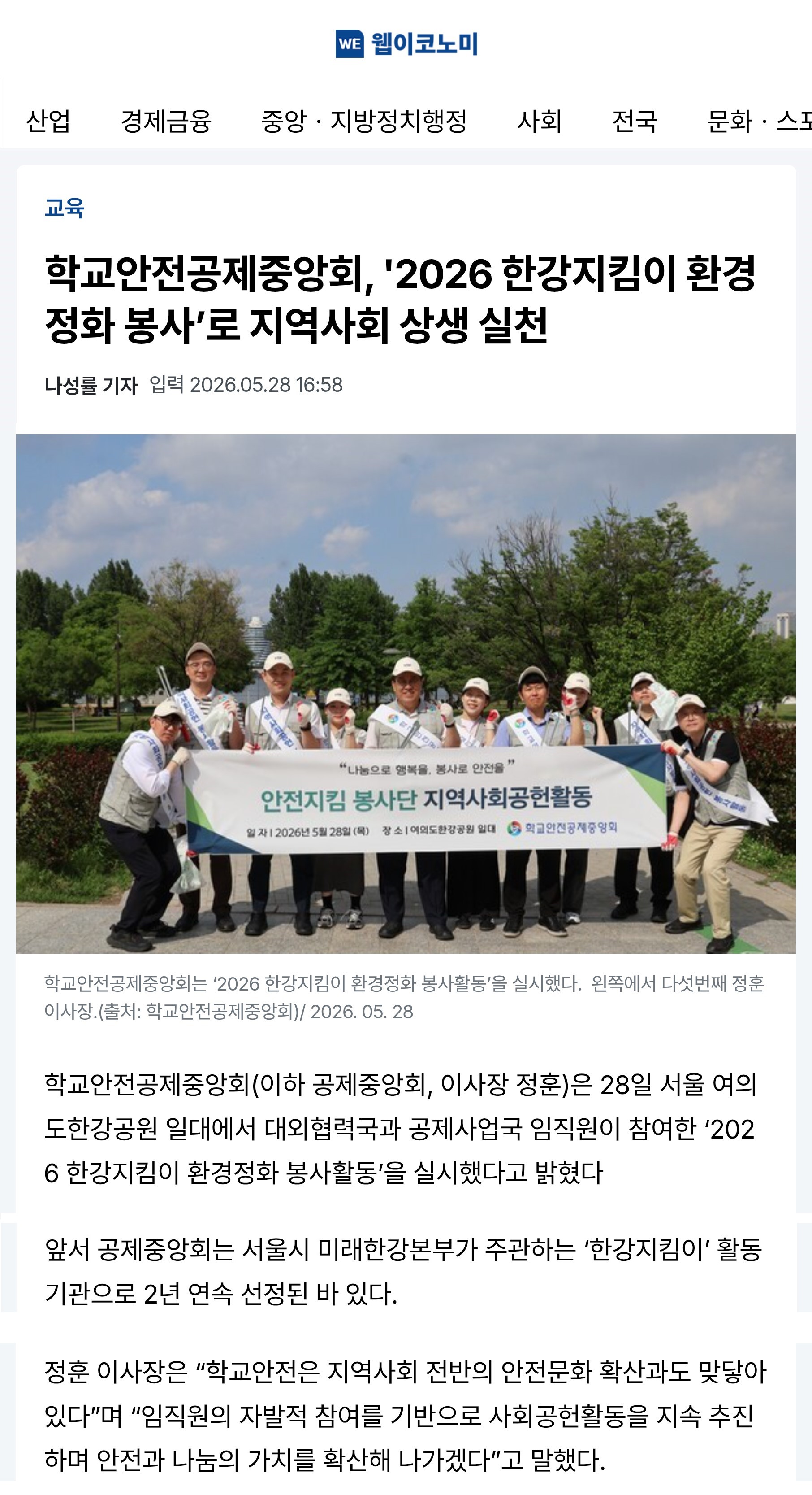 4.웹이코노믹.jpg