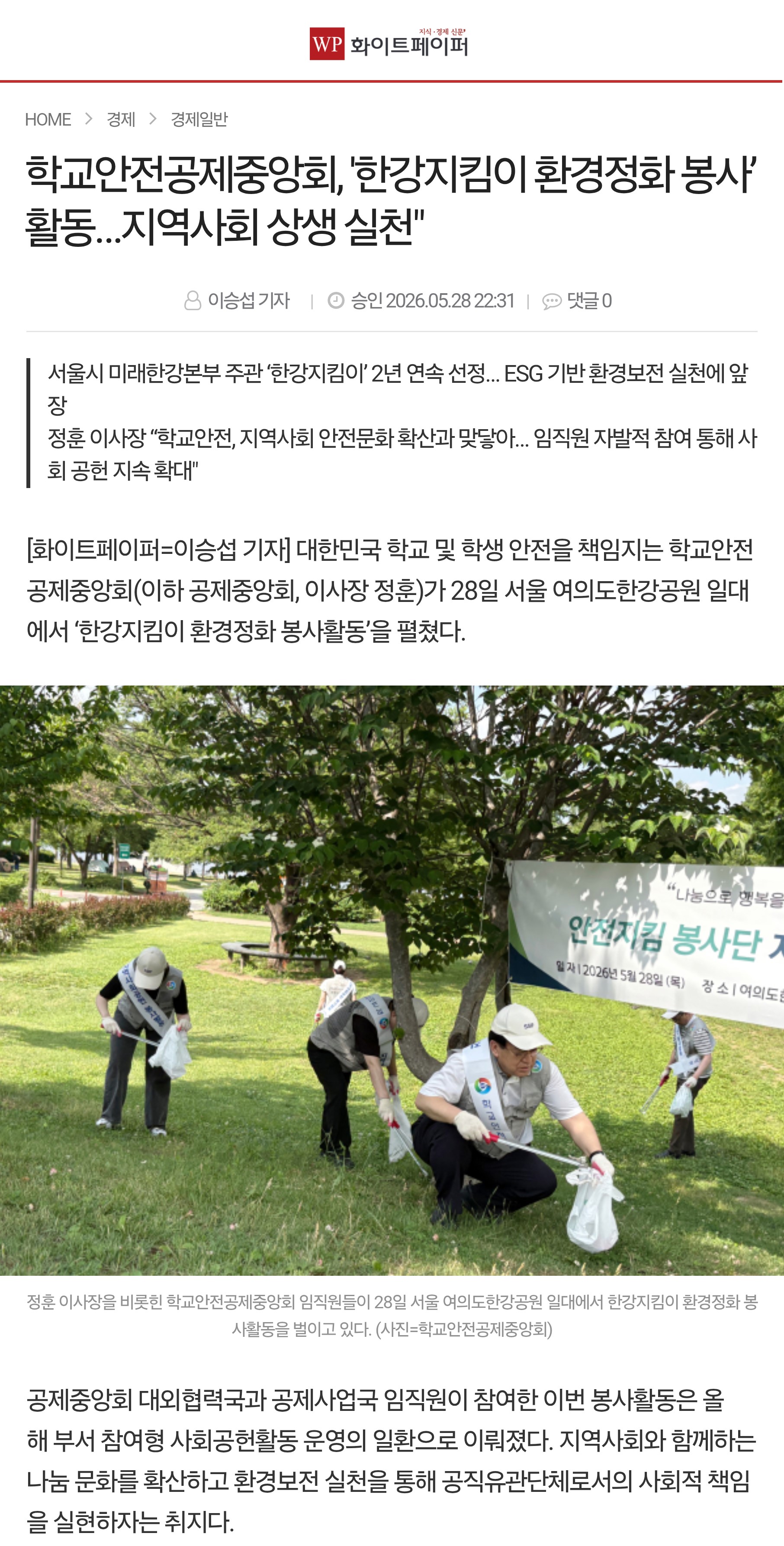 5.화이트페이퍼.jpg