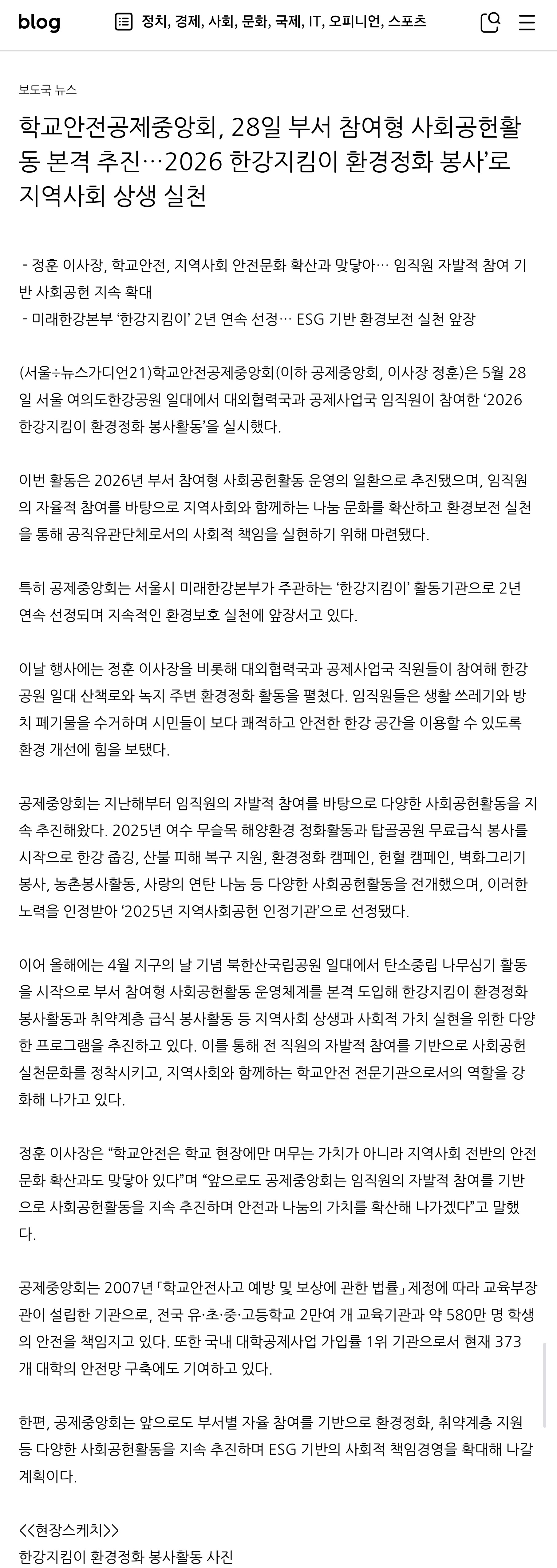 9.기자수첩.jpg