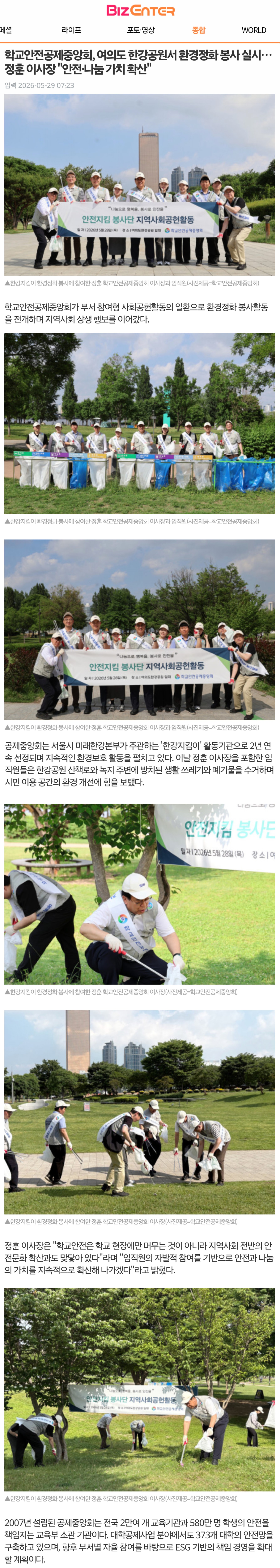 8.비즈엔터.jpg