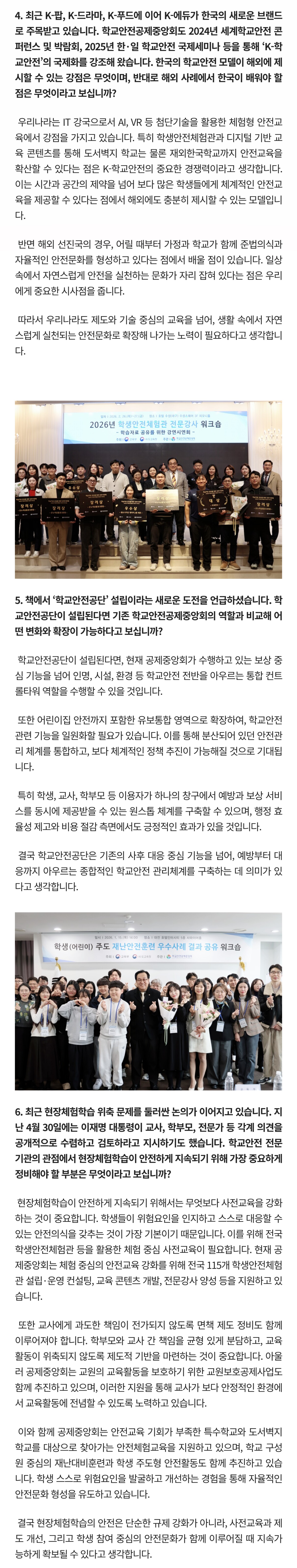 시사투데이3.jpg