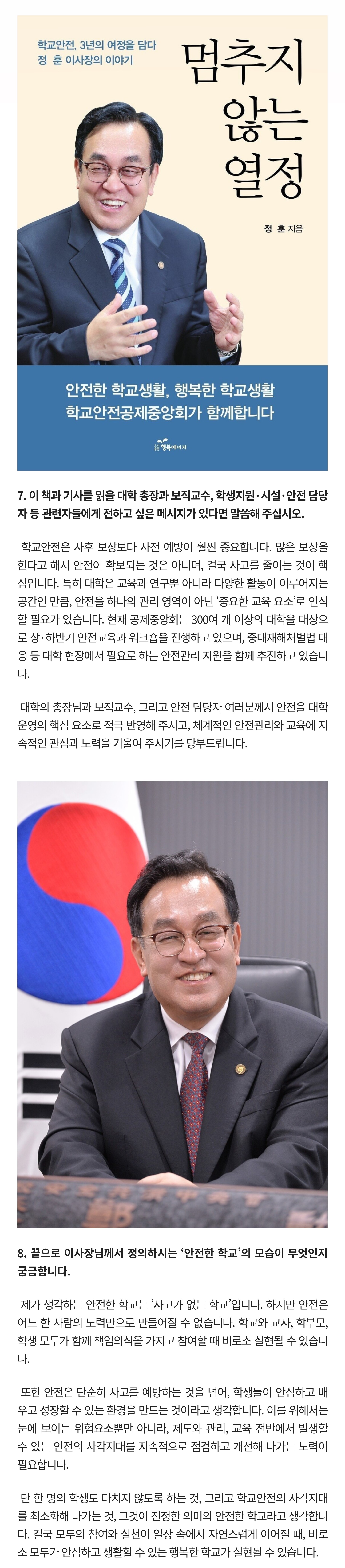 시사투데이4.jpg