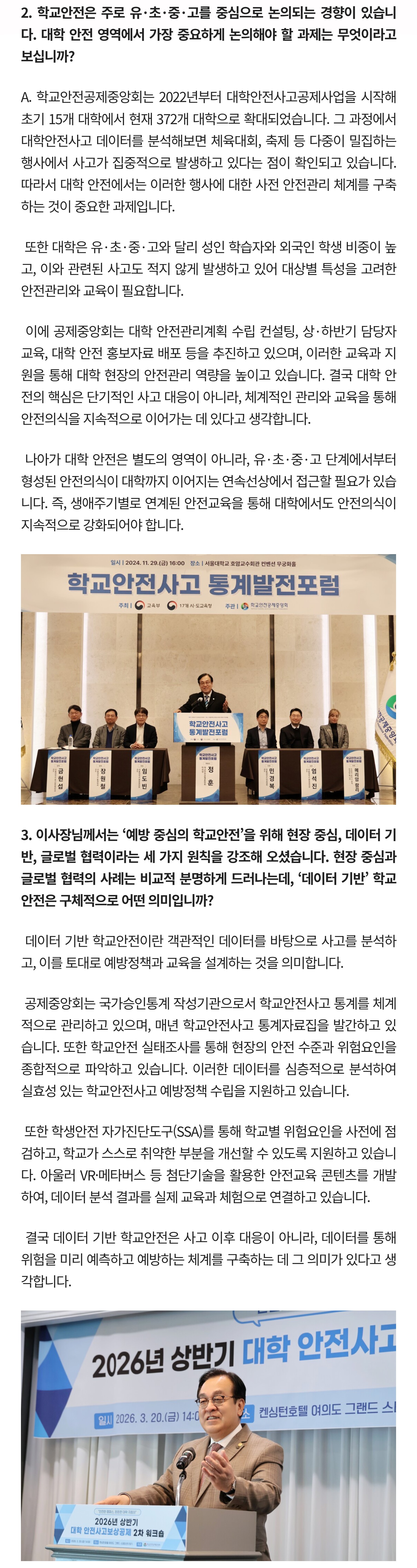 시사투데이2.jpg