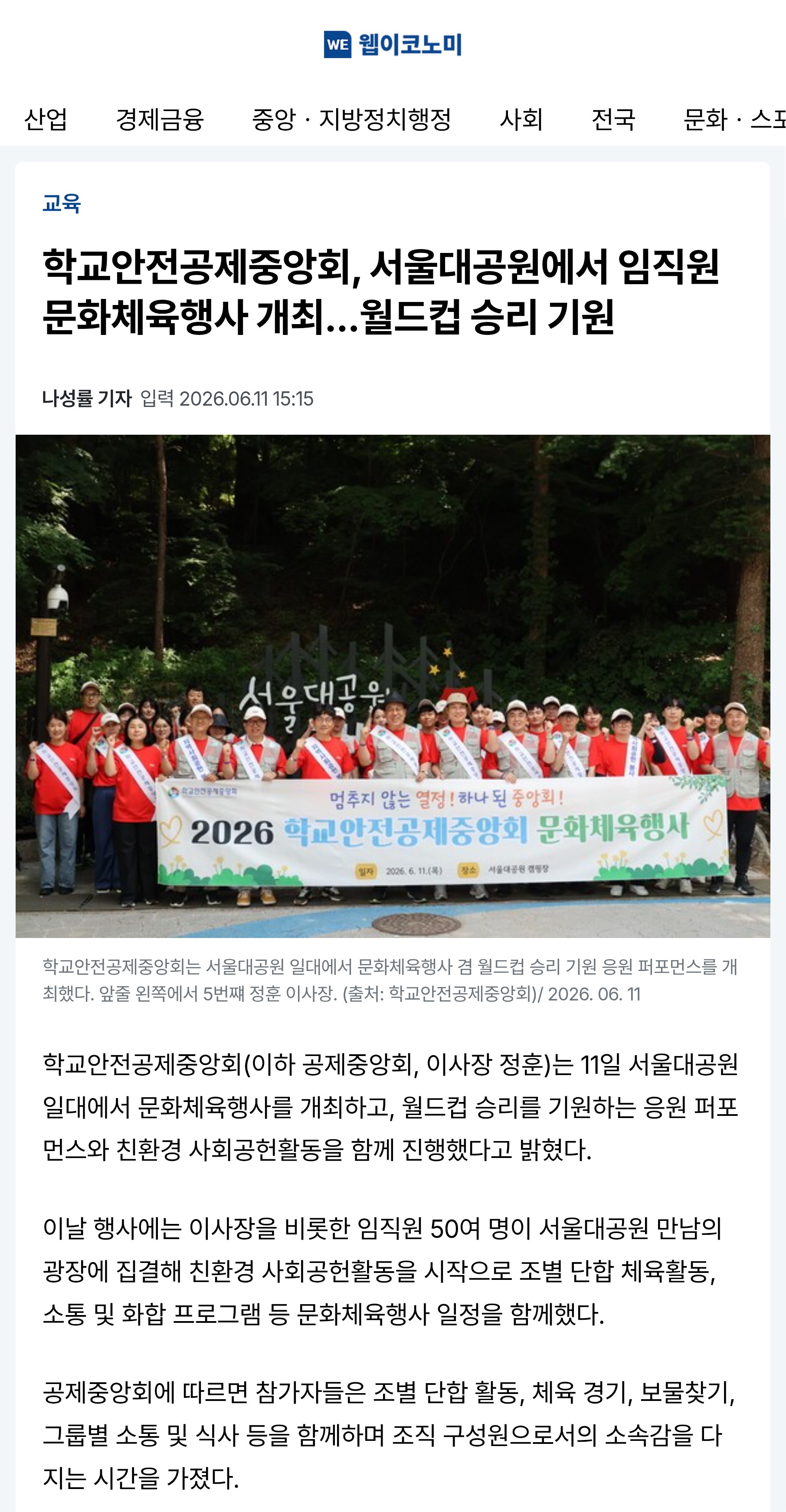 4.웹이코노믹.jpg