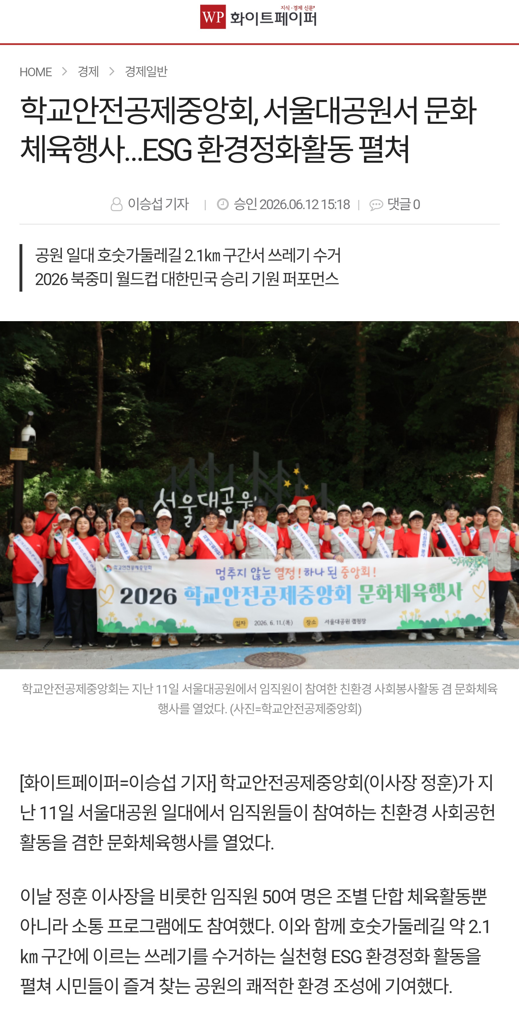 7.화이트페이퍼.jpg