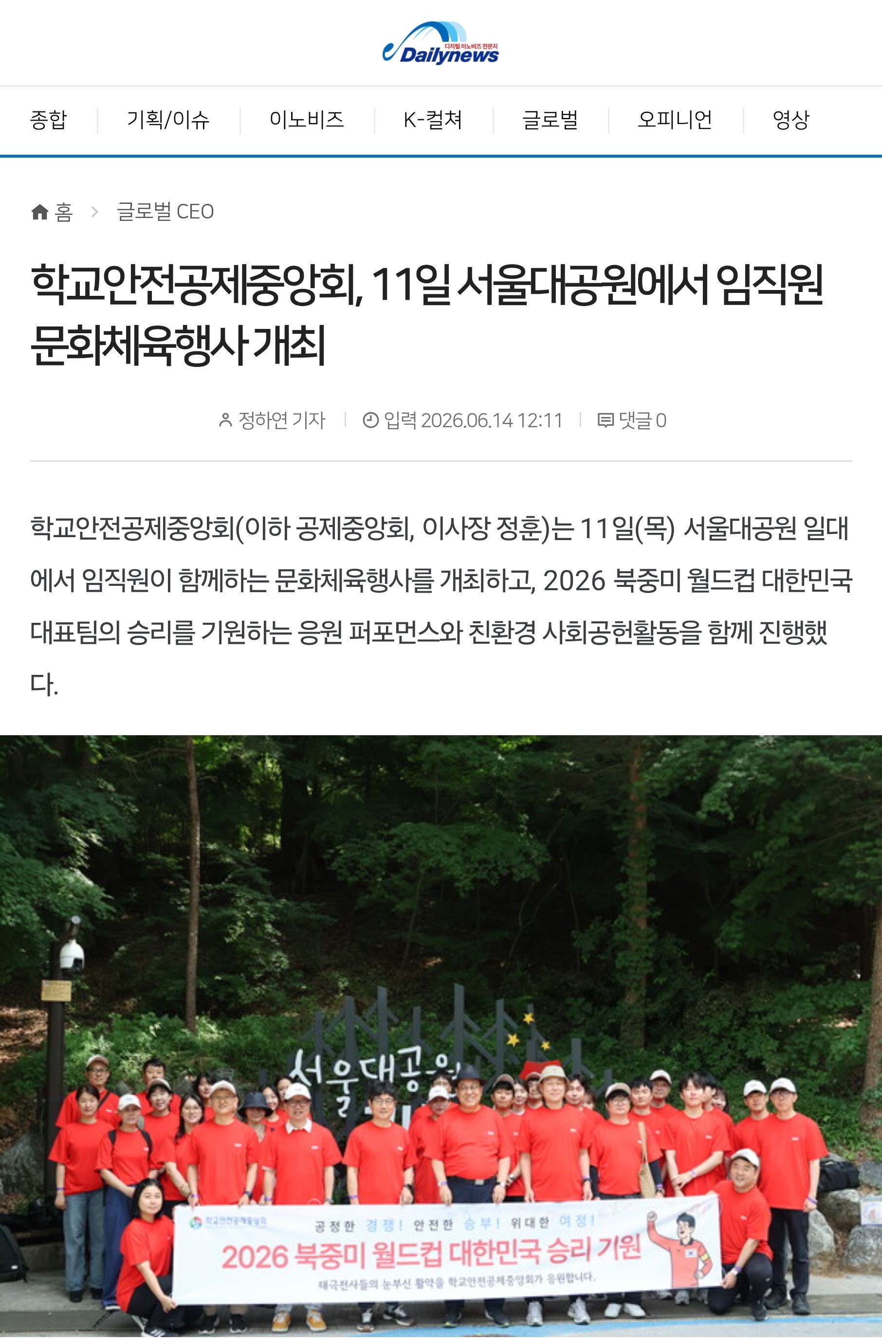 8.데일리뉴스2.jpg