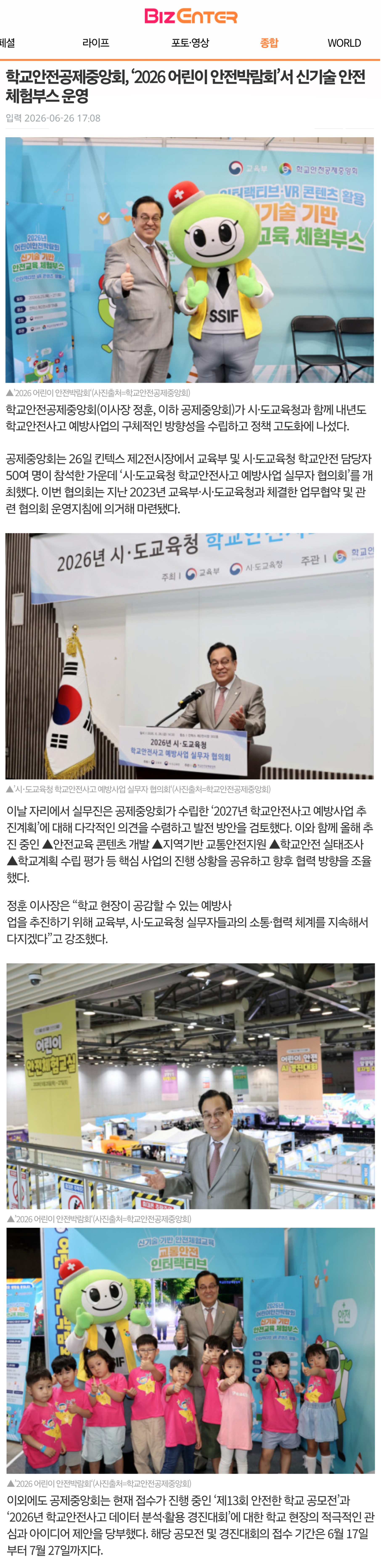 2.비즈엔터.jpg