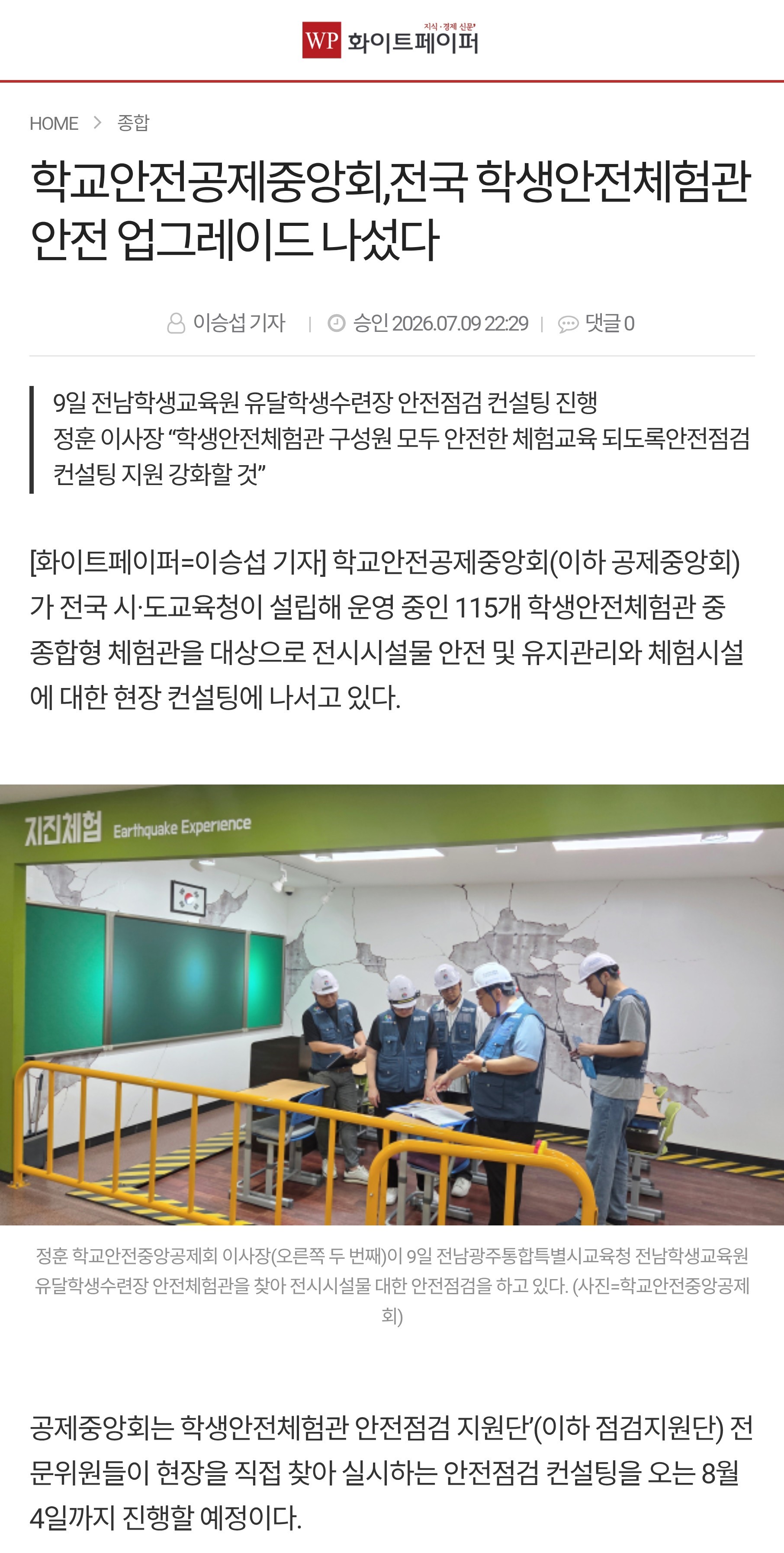 5.화이트페이퍼.jpg