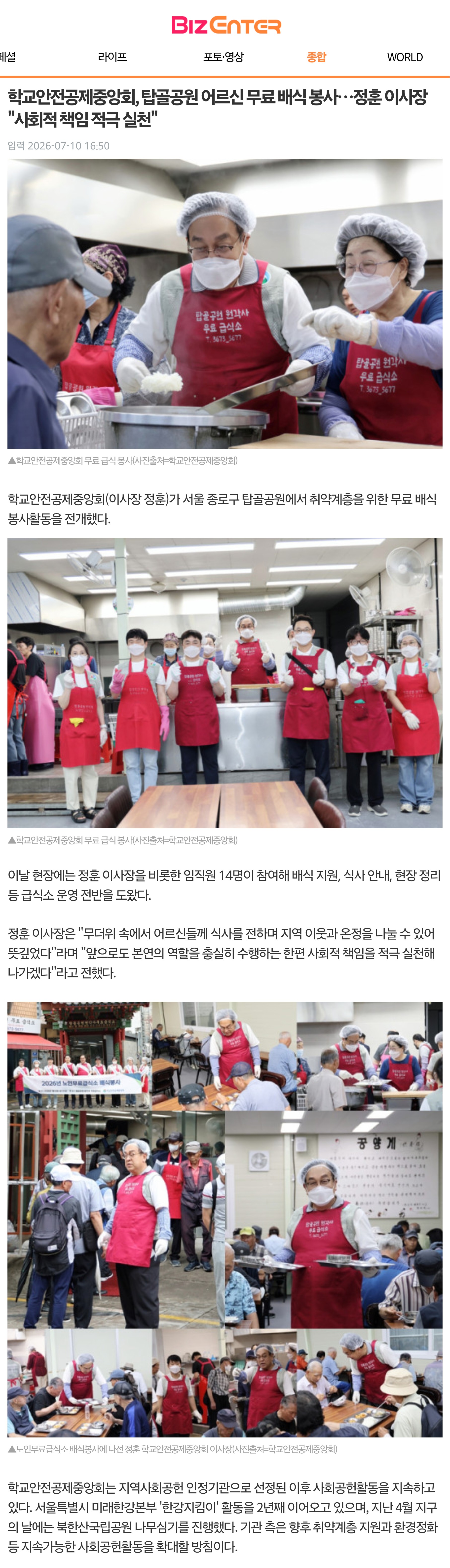 4.비즈엔터.jpg