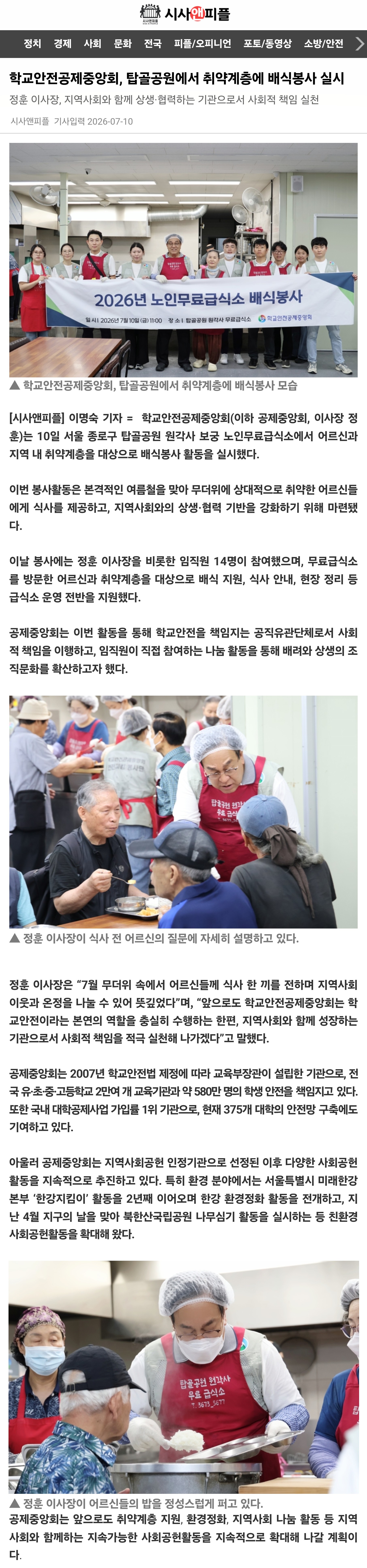 3.시스앤피플.jpg
